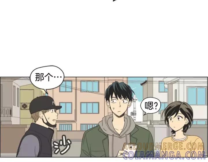 《不能恋爱的房间》第36话 堂哥是跟拍狂？ 第49页