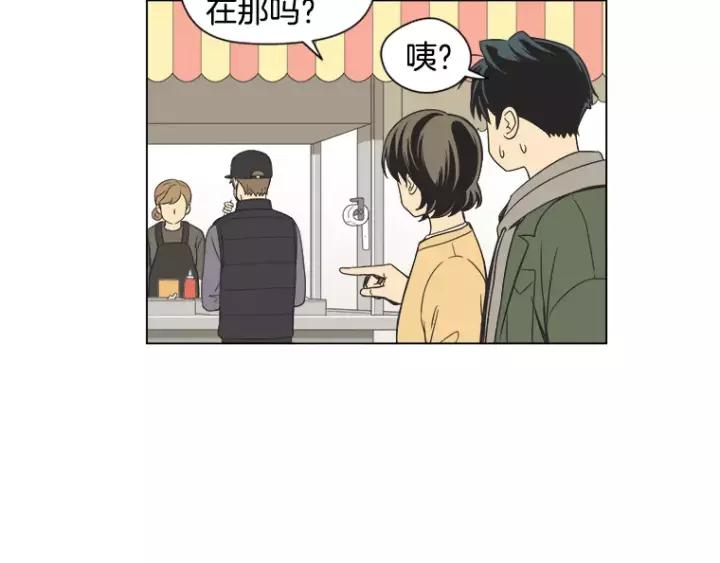 《不能恋爱的房间》第36话 堂哥是跟拍狂？ 第35页