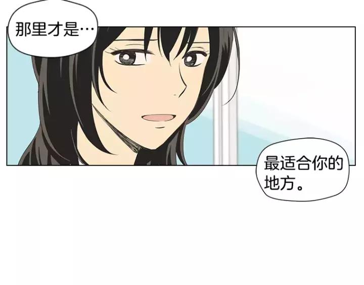 《不能恋爱的房间》第36话 堂哥是跟拍狂？ 第7页