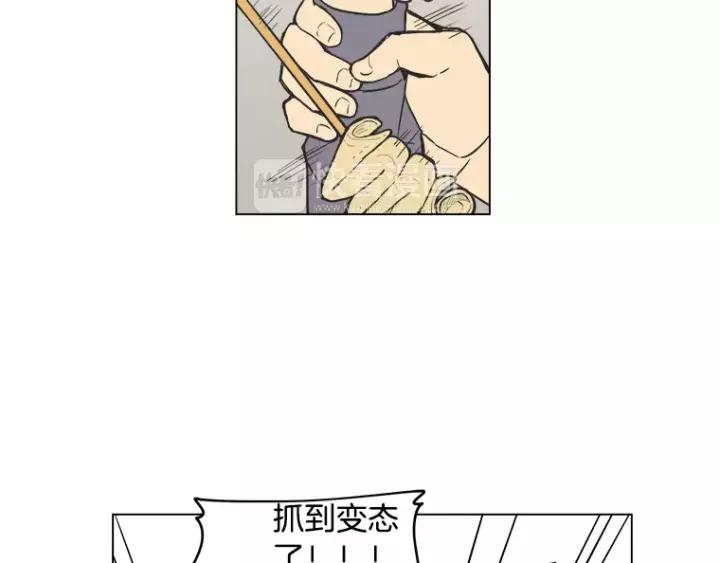 《不能恋爱的房间》第36话 堂哥是跟拍狂？ 第40页