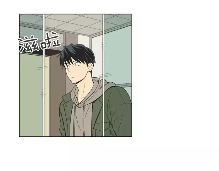 《不能恋爱的房间》第36话 堂哥是跟拍狂？ 第14页