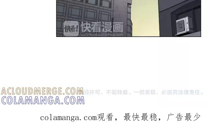 《不能恋爱的房间》第36话 堂哥是跟拍狂？ 第113页