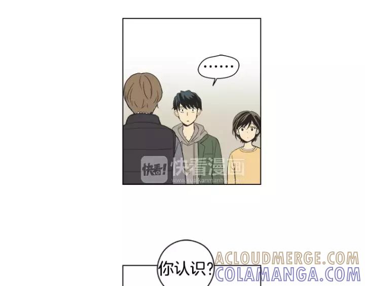 《不能恋爱的房间》第36话 堂哥是跟拍狂？ 第53页