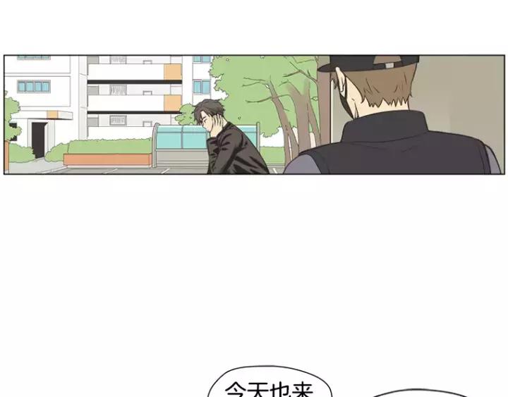 《不能恋爱的房间》第36话 堂哥是跟拍狂？ 第11页