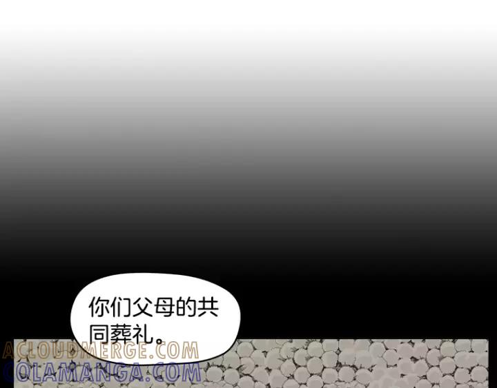 《不能恋爱的房间》第36话 堂哥是跟拍狂？ 第65页