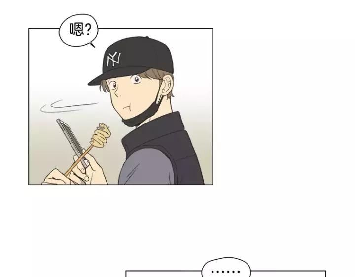 《不能恋爱的房间》第36话 堂哥是跟拍狂？ 第36页