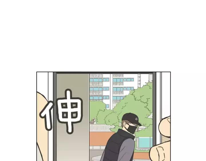 《不能恋爱的房间》第36话 堂哥是跟拍狂？ 第16页