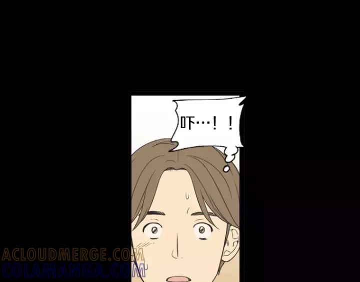 《不能恋爱的房间》第37话 我把他当亲兄弟 第28页