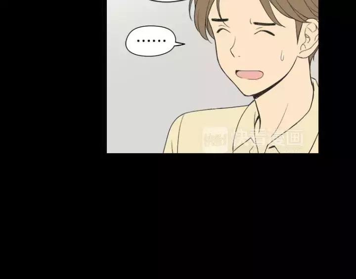 《不能恋爱的房间》第37话 我把他当亲兄弟 第18页