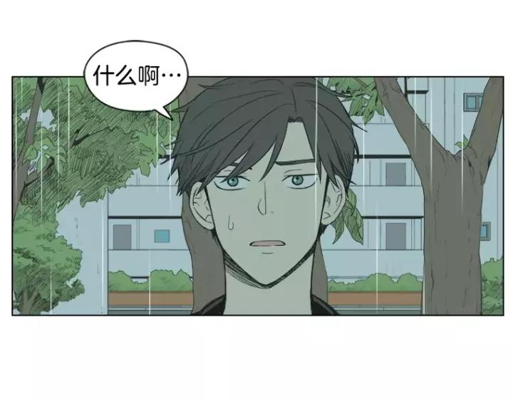 《不能恋爱的房间》第37话 我把他当亲兄弟 第93页