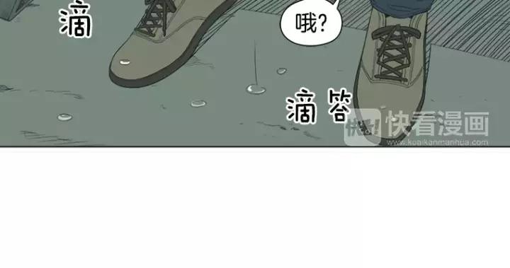 《不能恋爱的房间》第37话 我把他当亲兄弟 第92页