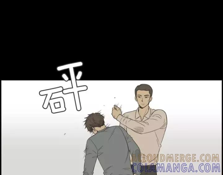 《不能恋爱的房间》第37话 我把他当亲兄弟 第25页
