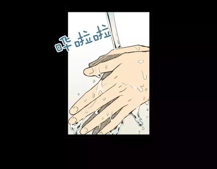 《不能恋爱的房间》第37话 我把他当亲兄弟 第20页