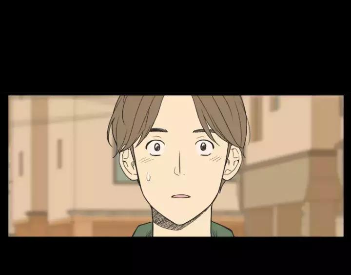 《不能恋爱的房间》第37话 我把他当亲兄弟 第84页