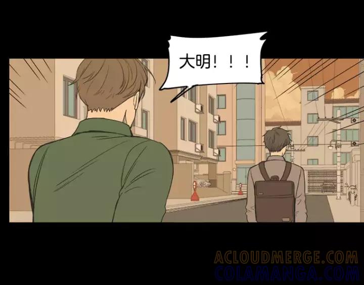 《不能恋爱的房间》第37话 我把他当亲兄弟 第67页