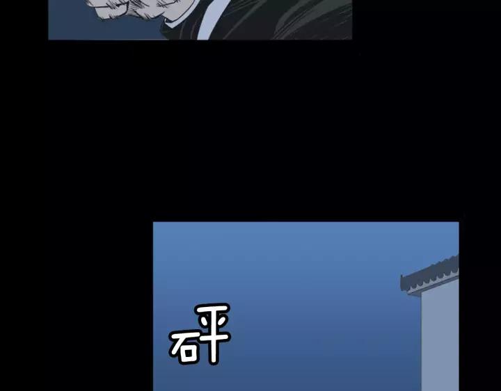 《不能恋爱的房间》第38话 来拍张照吧~ 第69页