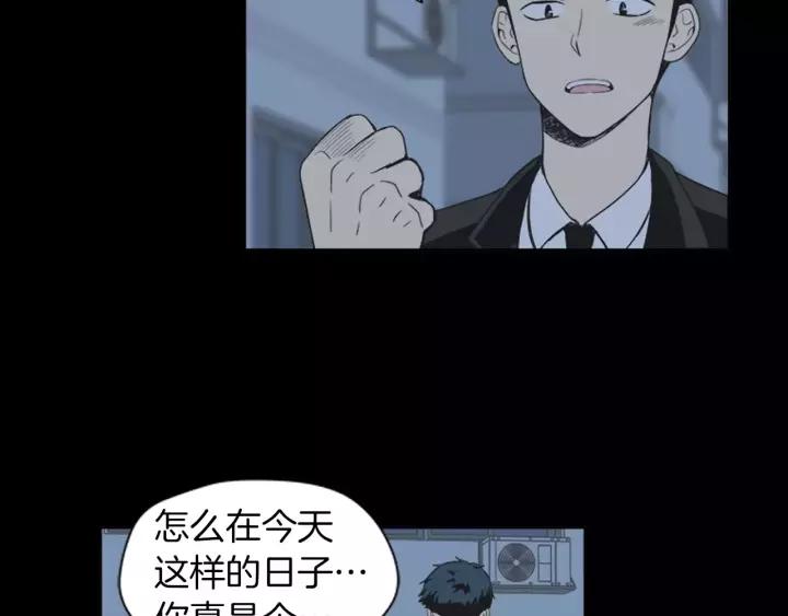 《不能恋爱的房间》第38话 来拍张照吧~ 第74页