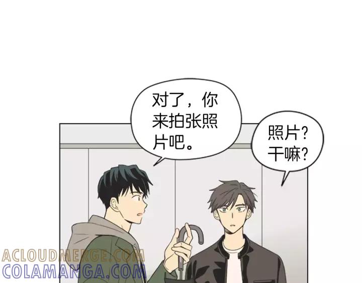 《不能恋爱的房间》第38话 来拍张照吧~ 第91页
