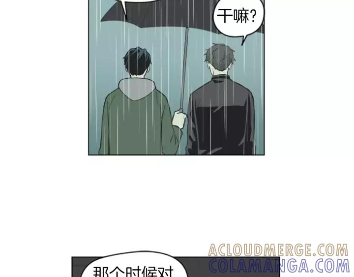 《不能恋爱的房间》第38话 来拍张照吧~ 第88页