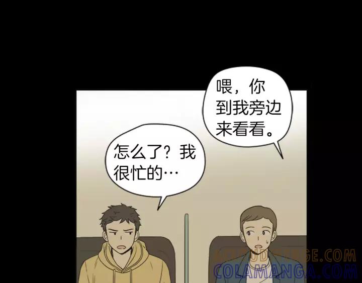 《不能恋爱的房间》第38话 来拍张照吧~ 第49页