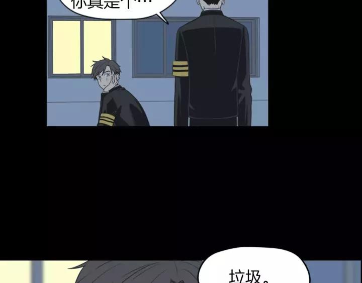 《不能恋爱的房间》第38话 来拍张照吧~ 第75页