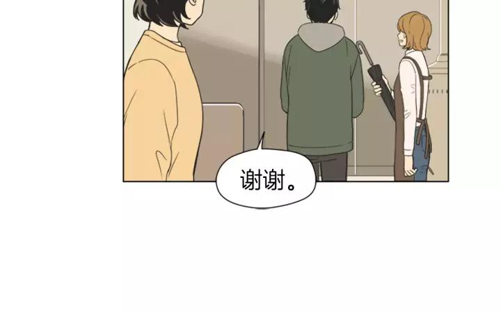 《不能恋爱的房间》第38话 来拍张照吧~ 第38页
