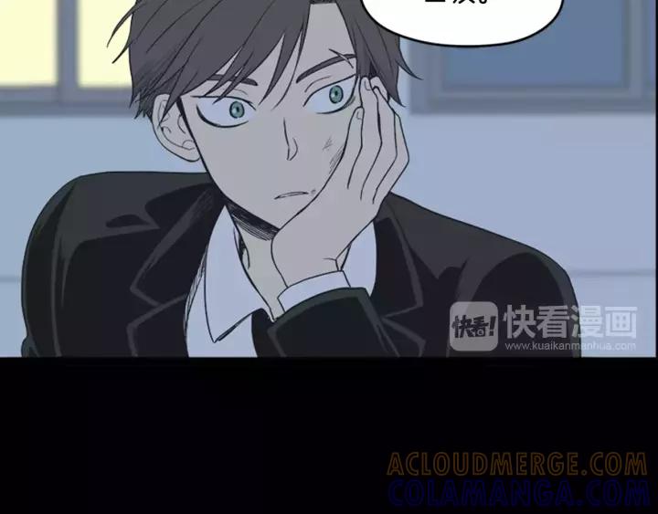 《不能恋爱的房间》第38话 来拍张照吧~ 第76页