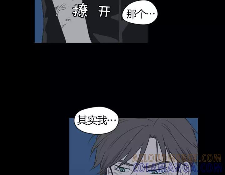 《不能恋爱的房间》第38话 来拍张照吧~ 第64页