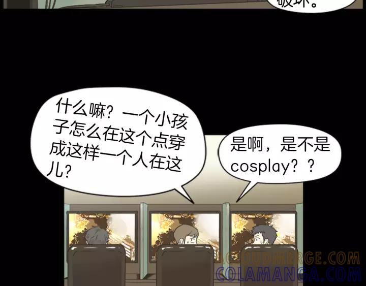 《不能恋爱的房间》第38话 来拍张照吧~ 第52页