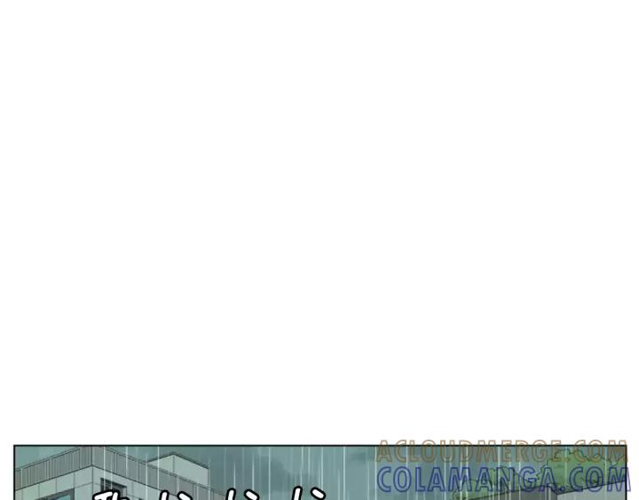 《不能恋爱的房间》第38话 来拍张照吧~ 第4页
