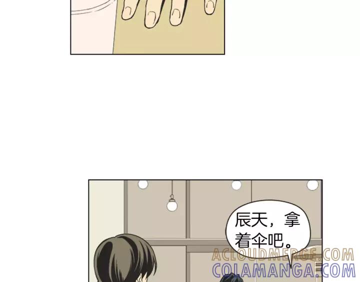 《不能恋爱的房间》第38话 来拍张照吧~ 第37页
