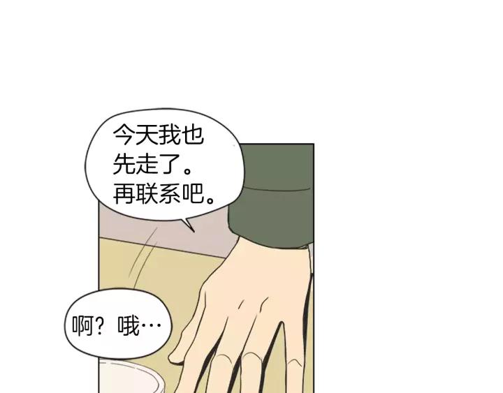 《不能恋爱的房间》第38话 来拍张照吧~ 第36页