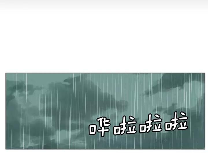 《不能恋爱的房间》第38话 来拍张照吧~ 第80页