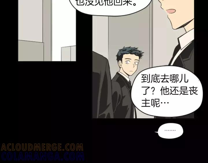 《不能恋爱的房间》第38话 来拍张照吧~ 第46页