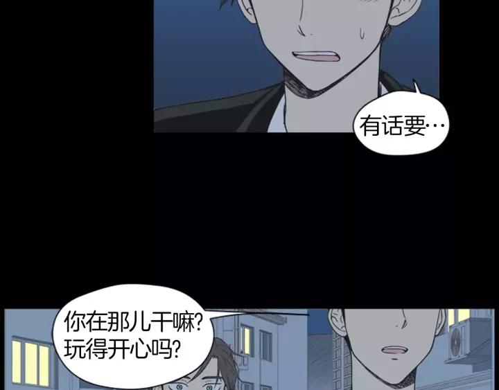 《不能恋爱的房间》第38话 来拍张照吧~ 第65页