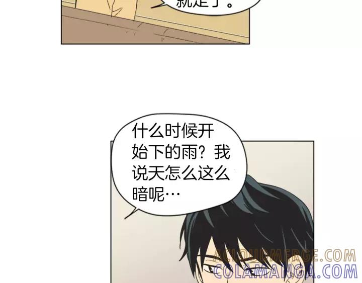《不能恋爱的房间》第38话 来拍张照吧~ 第28页
