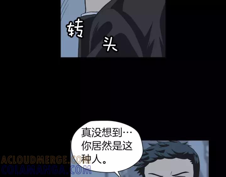 《不能恋爱的房间》第38话 来拍张照吧~ 第73页