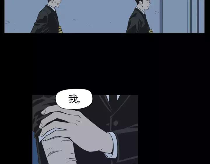 《不能恋爱的房间》第38话 来拍张照吧~ 第63页