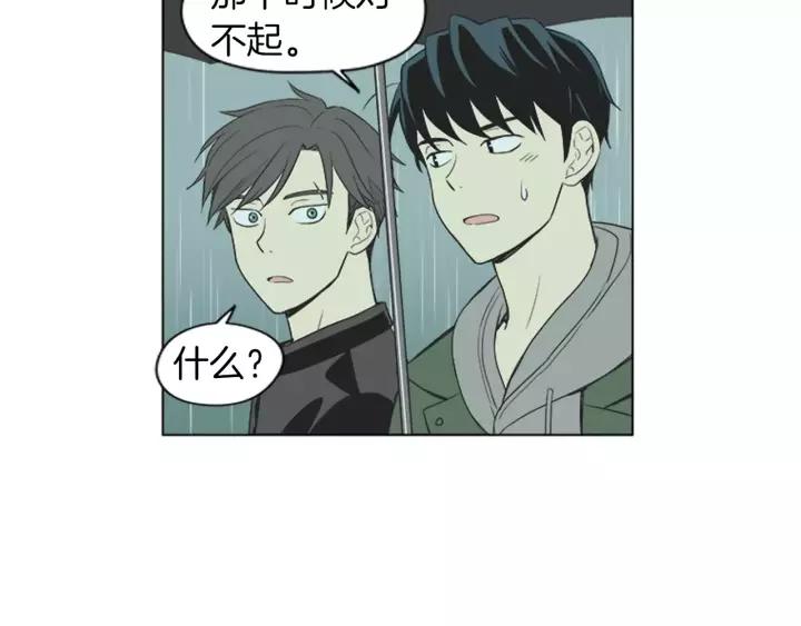 《不能恋爱的房间》第38话 来拍张照吧~ 第89页