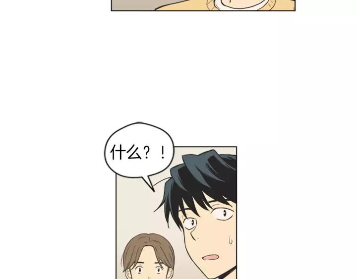 《不能恋爱的房间》第38话 来拍张照吧~ 第12页