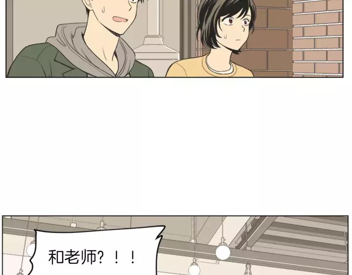《不能恋爱的房间》第38话 来拍张照吧~ 第8页