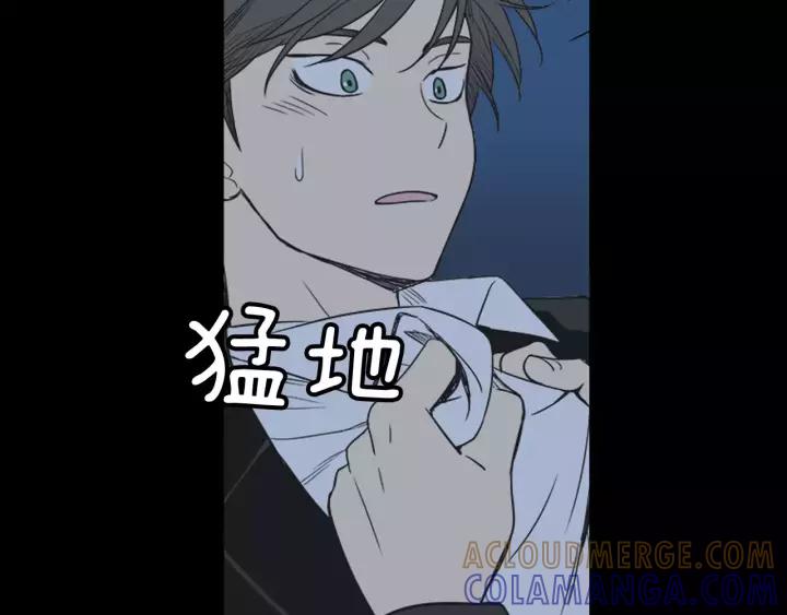 《不能恋爱的房间》第38话 来拍张照吧~ 第67页