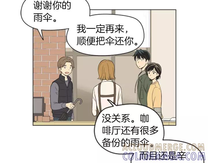 《不能恋爱的房间》第38话 来拍张照吧~ 第19页