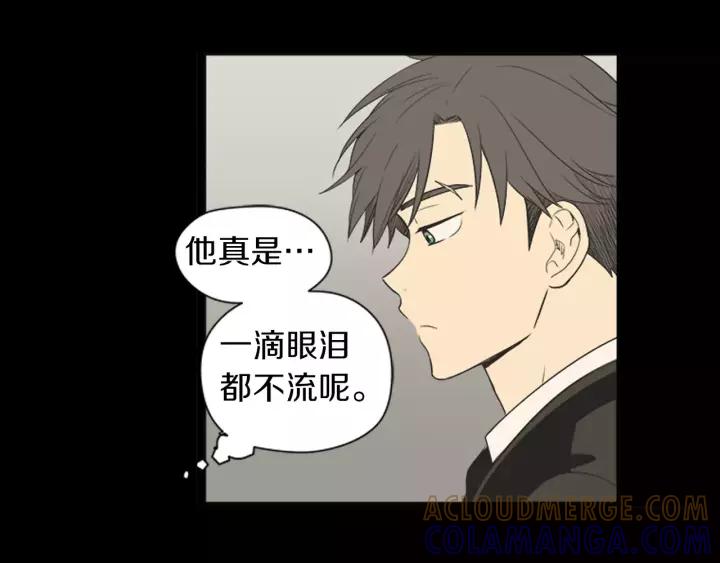 《不能恋爱的房间》第38话 来拍张照吧~ 第43页
