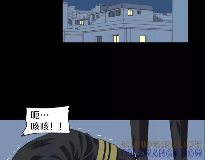 《不能恋爱的房间》第38话 来拍张照吧~ 第70页