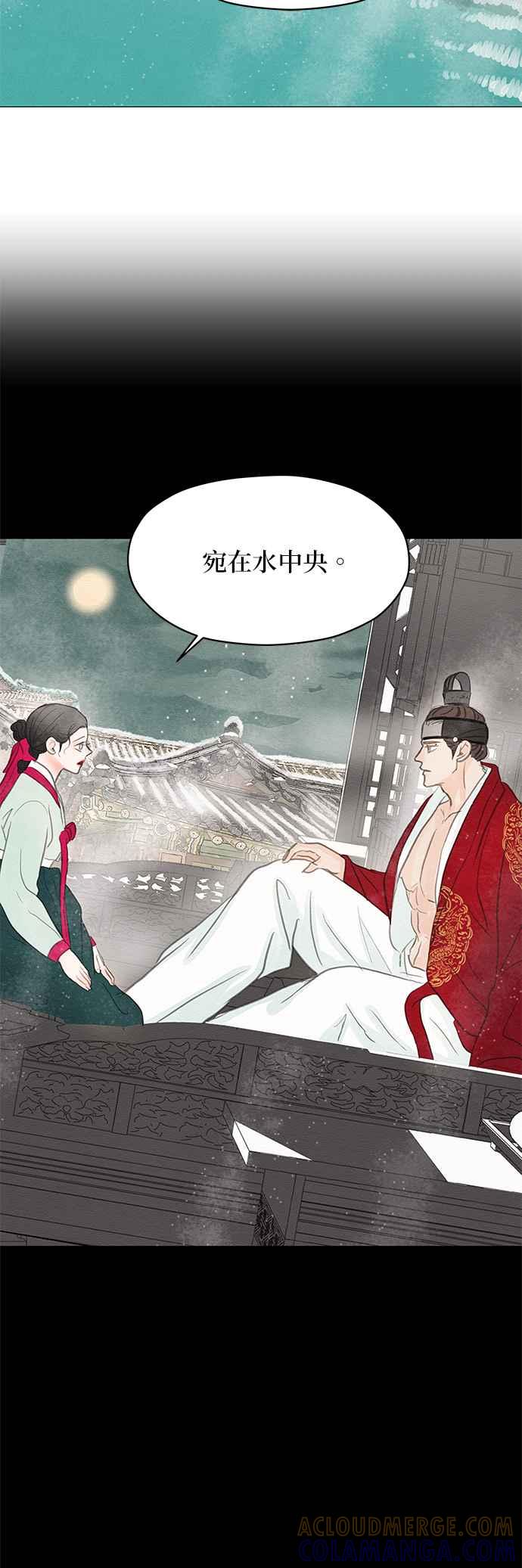 与王夜行 第4话 第10页