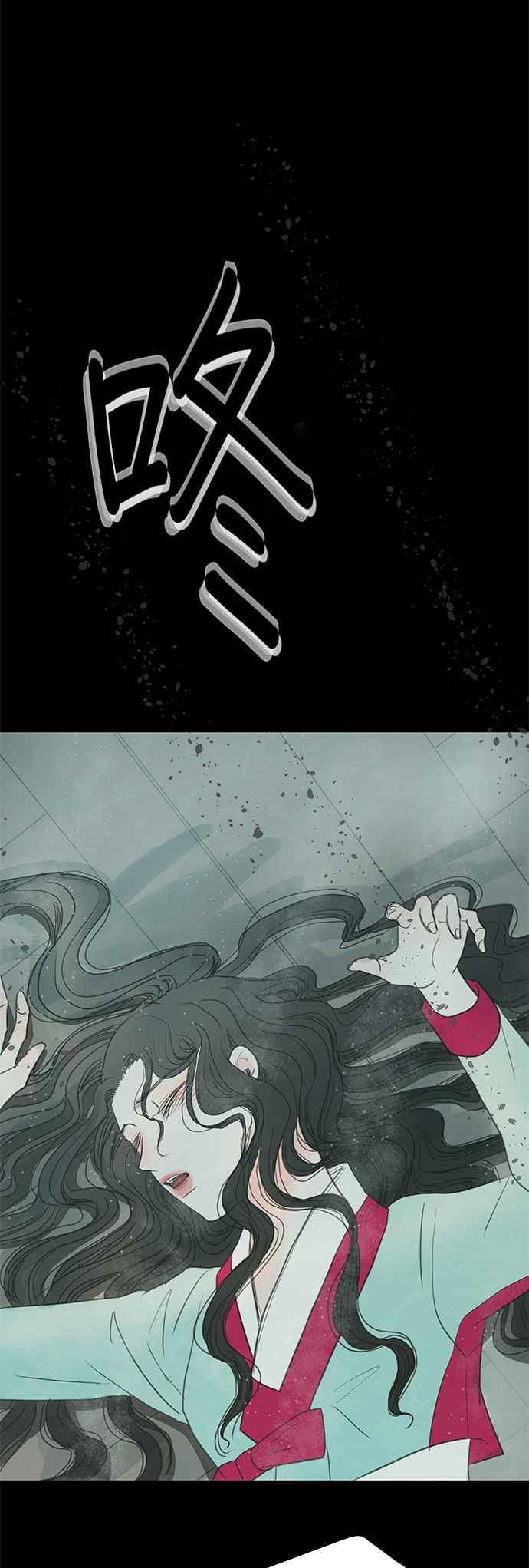 与王夜行 第4话 第66页