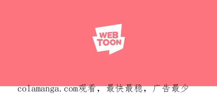 与王夜行 第4话 第77页