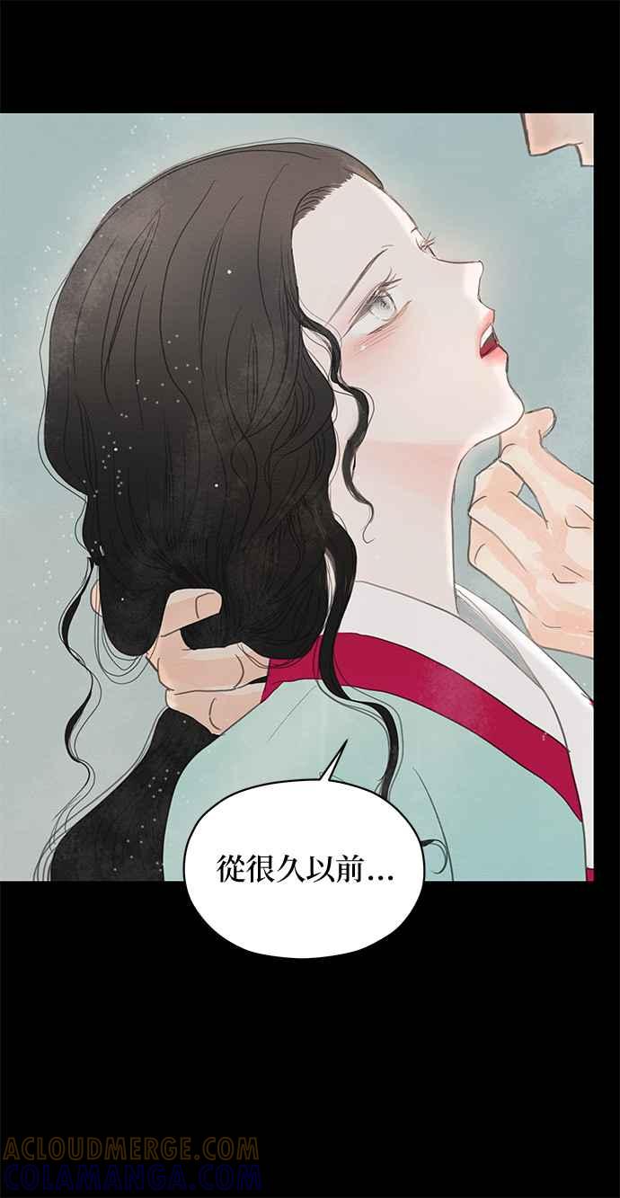 与王夜行 第4话 第52页