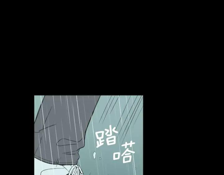 《不能恋爱的房间》第39话 那个等待你的下雨天 第64页